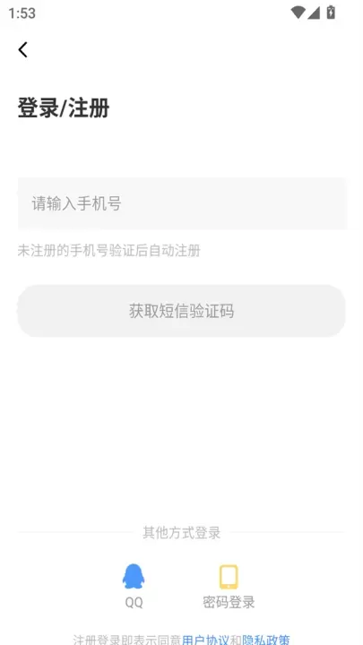 漫飞阅读app_https://www.81xiazai.com_新闻阅读_第3张