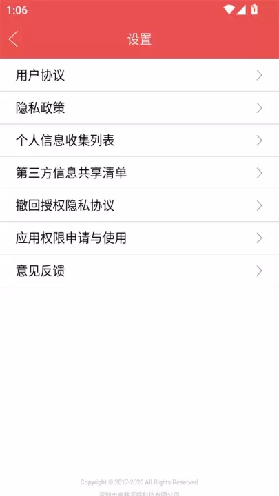 图片编辑助理App_https://www.81xiazai.com_摄影图像_第3张