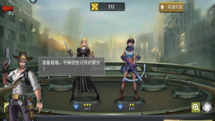 明日地平线九游版_https://www.81xiazai.com_策略卡牌_第3张