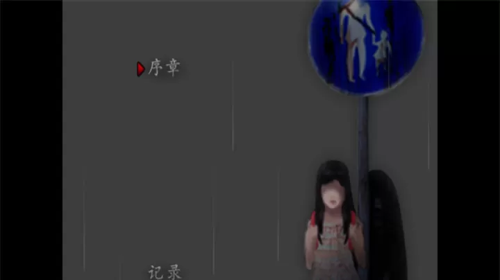 翌日第三话汉化版_https://www.81xiazai.com_动作冒险_第3张