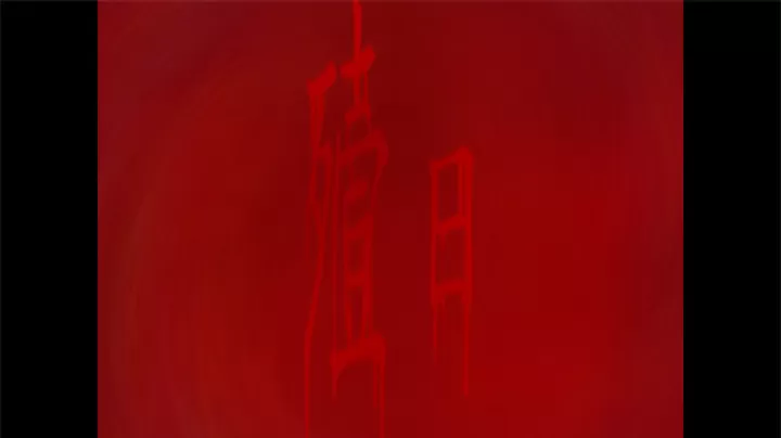 翌日第三话汉化版_https://www.81xiazai.com_动作冒险_第5张