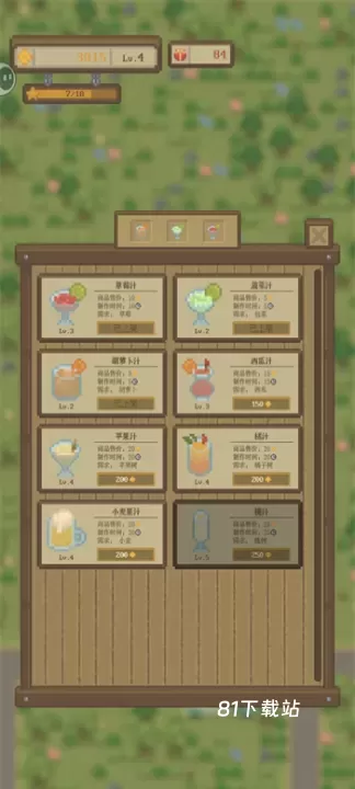 指尖农场手游_https://www.81xiazai.com_模拟经营_第3张
