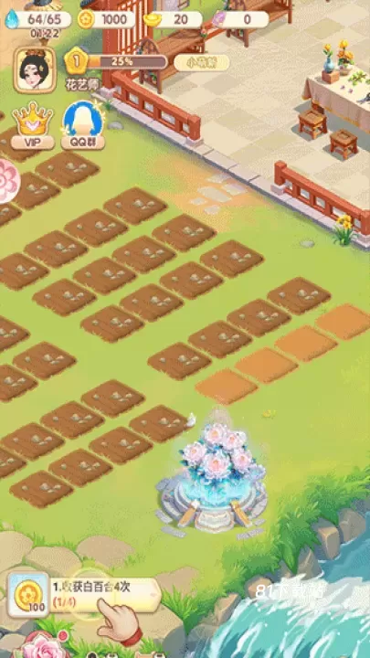 我的花园世界_https://www.81xiazai.com_模拟经营_第5张