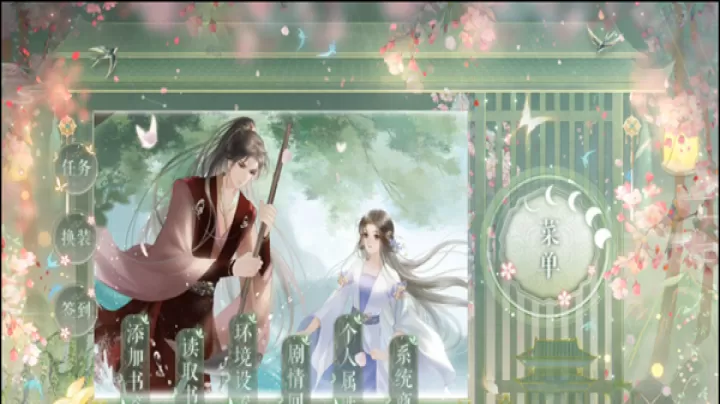 穿书后被迫种地生活清软修改版_https://www.81xiazai.com_动作冒险_第2张
