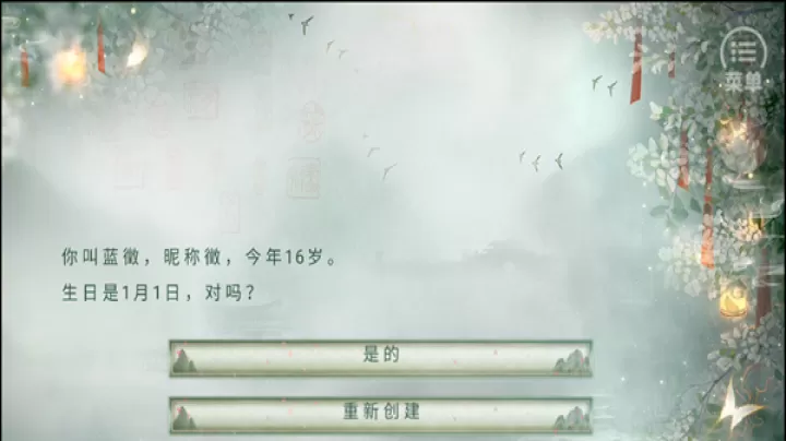 穿书后被迫种地生活清软修改版_https://www.81xiazai.com_动作冒险_第4张