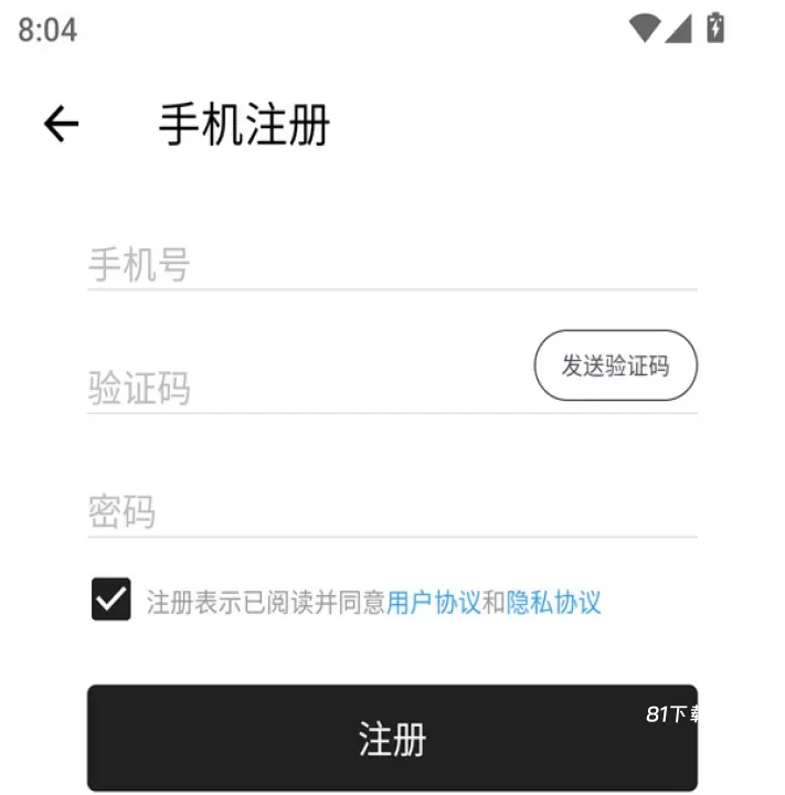 极简记账小本本app_https://www.81xiazai.com_金融理财_第1张