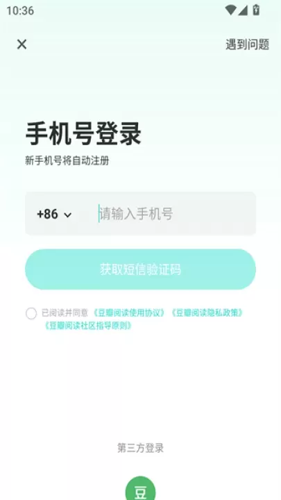 豆瓣阅读app_https://www.81xiazai.com_新闻阅读_第1张