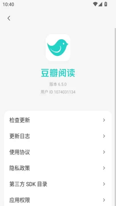 豆瓣阅读app_https://www.81xiazai.com_新闻阅读_第5张