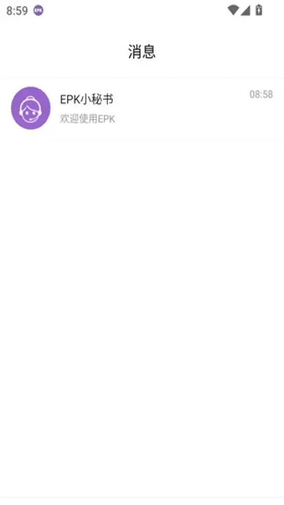 EPK跑步app_生活休闲_第5张_81下载站 EPK跑步app_https://www.81xiazai.com_生活休闲_第5张