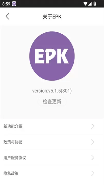 EPK跑步app_生活休闲_第6张_81下载站 EPK跑步app_https://www.81xiazai.com_生活休闲_第6张