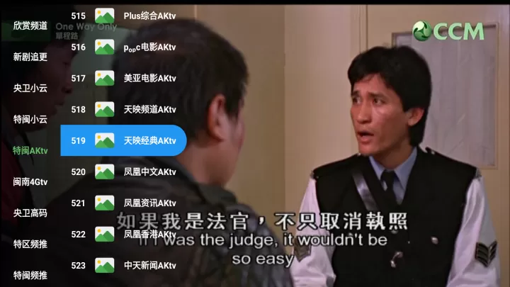 小白影视官方TV版_https://www.81xiazai.com_音影播放_第2张