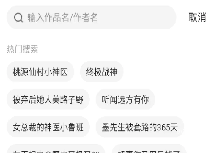 小说会app最新版_https://www.81xiazai.com_新闻阅读_第3张