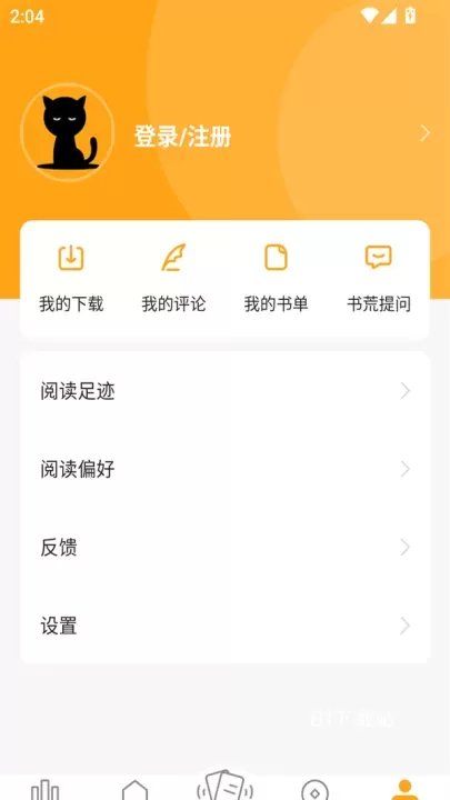 猫眼看书app_https://www.81xiazai.com_新闻阅读_第2张
