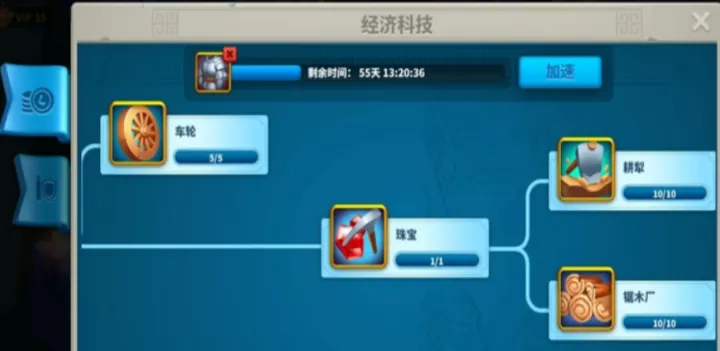 万国觉醒23级解锁哪些科技_https://www.81xiazai.com_游戏攻略_第3张