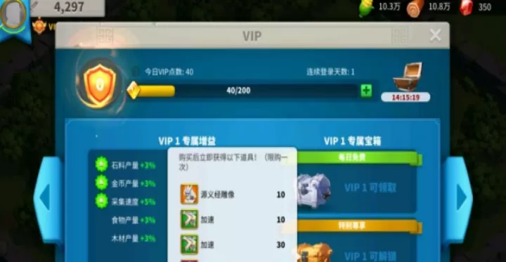 万国觉醒金头怎么买_https://www.81xiazai.com_游戏攻略_第1张