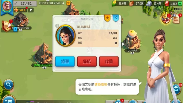 万国觉醒怎么打联盟中心_游戏攻略_第3张_81下载站 万国觉醒怎么打联盟中心_https://www.81xiazai.com_游戏攻略_第3张