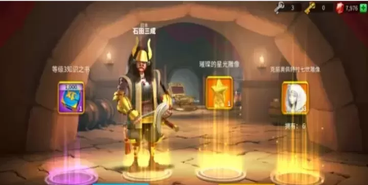 万国觉醒钥匙怎么使用_https://www.81xiazai.com_游戏攻略_第1张