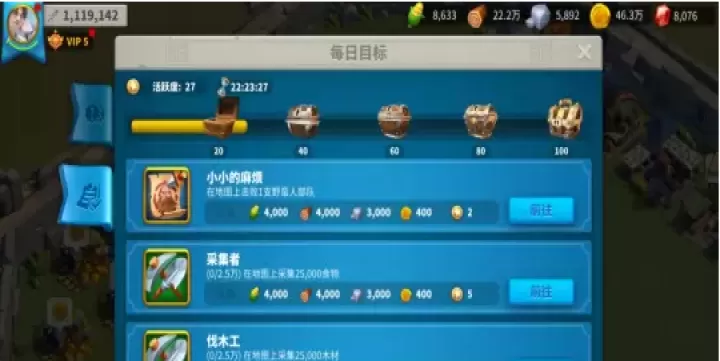 万国觉醒钥匙怎么使用_https://www.81xiazai.com_游戏攻略_第3张