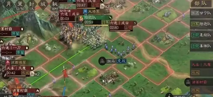 三国志战略版如何打五级城_游戏攻略_第2张_81下载站 三国志战略版如何打五级城_https://www.81xiazai.com_游戏攻略_第2张