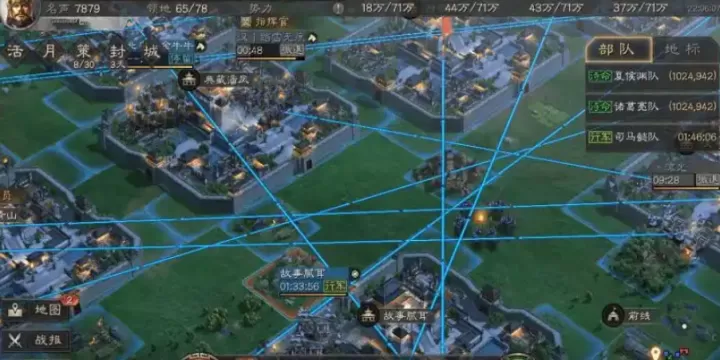 三国志战略版如何打五级城_游戏攻略_第3张_81下载站 三国志战略版如何打五级城_https://www.81xiazai.com_游戏攻略_第3张