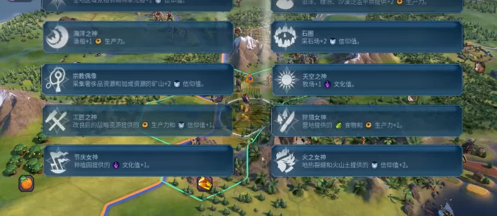 文明6秦始皇适合什么万神殿_游戏攻略_第2张_81下载站 文明6秦始皇适合什么万神殿_https://www.81xiazai.com_游戏攻略_第2张