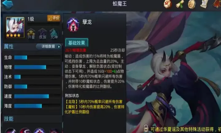 乱斗西游2什么阵容好_游戏攻略_第3张_81下载站 乱斗西游2什么阵容好_https://www.81xiazai.com_游戏攻略_第3张