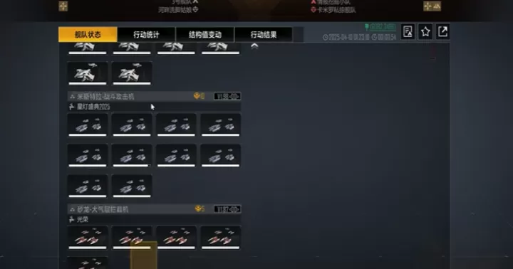 无尽的拉格朗日战舰升级有什么用_https://www.81xiazai.com_游戏攻略_第3张