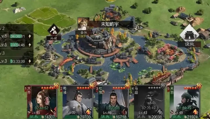 率土之滨军团怎么配_游戏攻略_第1张_81下载站 率土之滨军团怎么配_https://www.81xiazai.com_游戏攻略_第1张