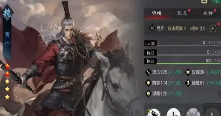 率土之滨浑水摸鱼怎么拆_游戏攻略_第2张_81下载站 率土之滨浑水摸鱼怎么拆_https://www.81xiazai.com_游戏攻略_第2张