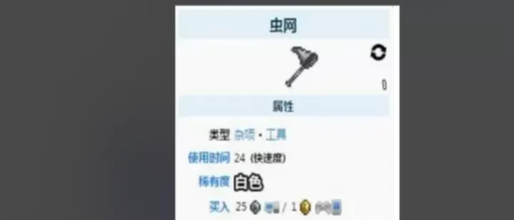泰拉瑞亚怎么抓东西_游戏资讯_第1张_81下载站 泰拉瑞亚怎么抓东西_https://www.81xiazai.com_游戏资讯_第1张