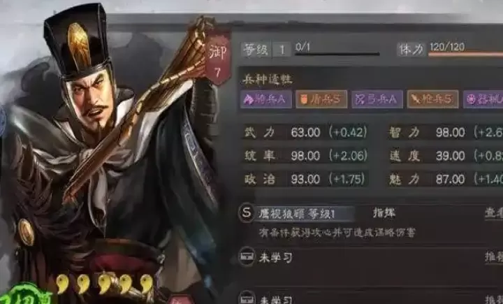 三国志战略版曹操盾用什么战法_游戏资讯_第2张_81下载站 三国志战略版曹操盾用什么战法_https://www.81xiazai.com_游戏资讯_第2张