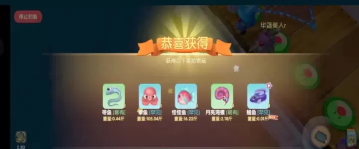 摩尔庄园怎么做鳗鱼饭_https://www.81xiazai.com_游戏资讯_第1张