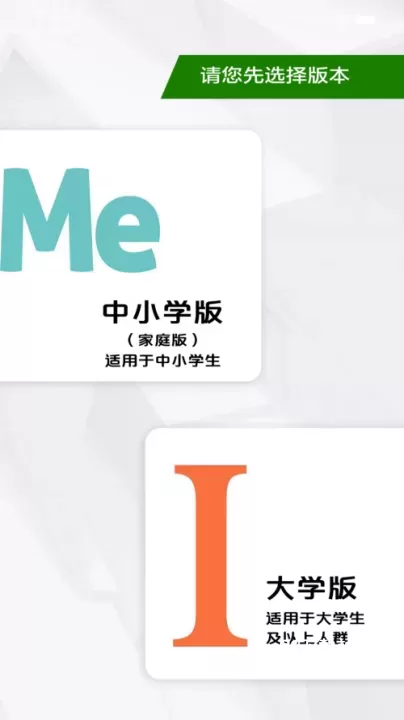 爱洋葱阅读_https://www.81xiazai.com_新闻阅读_第1张