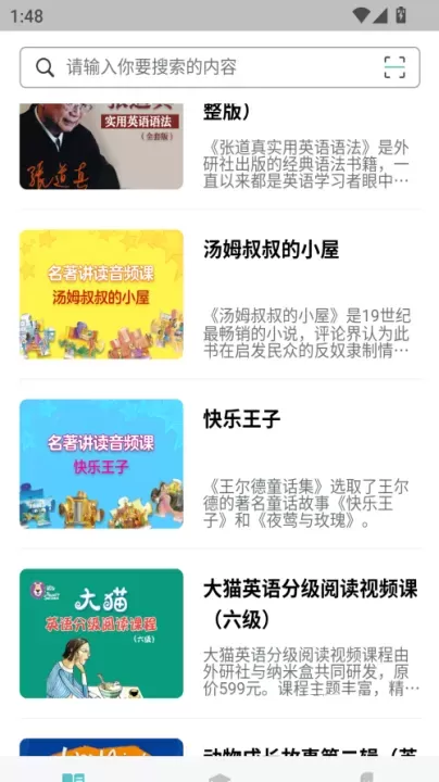 爱洋葱阅读_https://www.81xiazai.com_新闻阅读_第4张