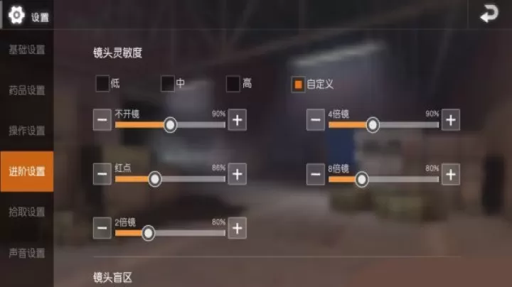 模拟真实吃鸡游戏_https://www.81xiazai.com_单机射击_第9张
