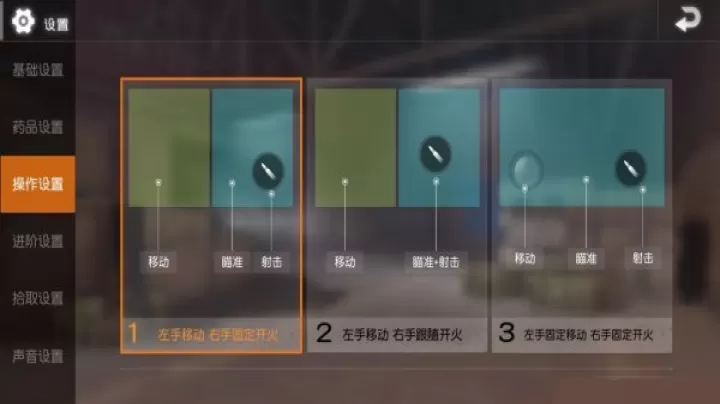 模拟真实吃鸡游戏_https://www.81xiazai.com_单机射击_第8张
