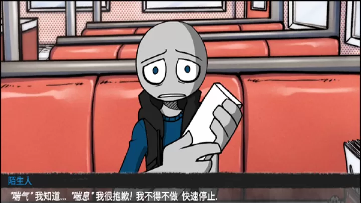 你的男朋友Peter_https://www.81xiazai.com_角色扮演_第5张