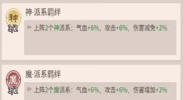 自由侠客录_https://www.81xiazai.com_策略卡牌_第1张