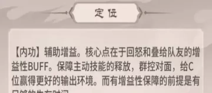 自由侠客录_https://www.81xiazai.com_策略卡牌_第3张