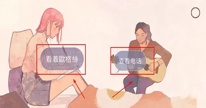 新生活手游_https://www.81xiazai.com_休闲益智_第3张