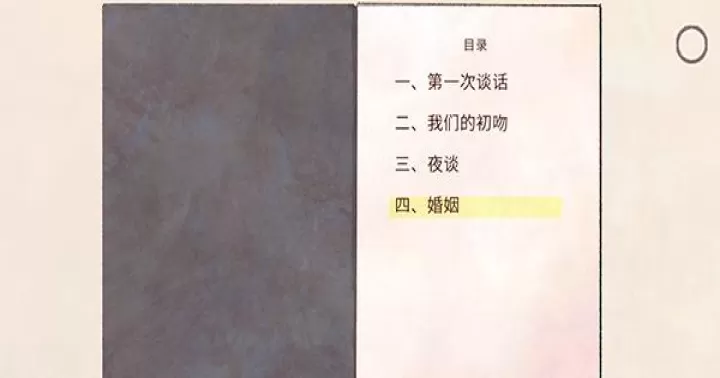 新生活手游_https://www.81xiazai.com_休闲益智_第2张