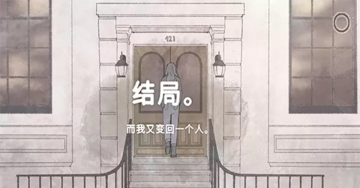 新生活手游_https://www.81xiazai.com_休闲益智_第4张