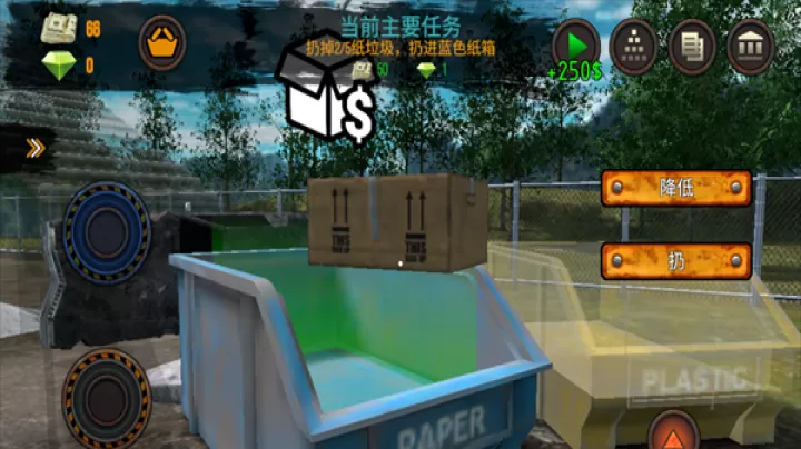 垃圾场模拟器中文版_https://www.81xiazai.com_模拟经营_第4张