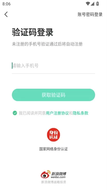 对啊课堂app_https://www.81xiazai.com_学习办公_第1张