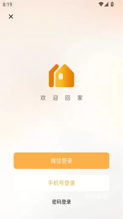 万象服务_https://www.81xiazai.com_生活休闲_第1张