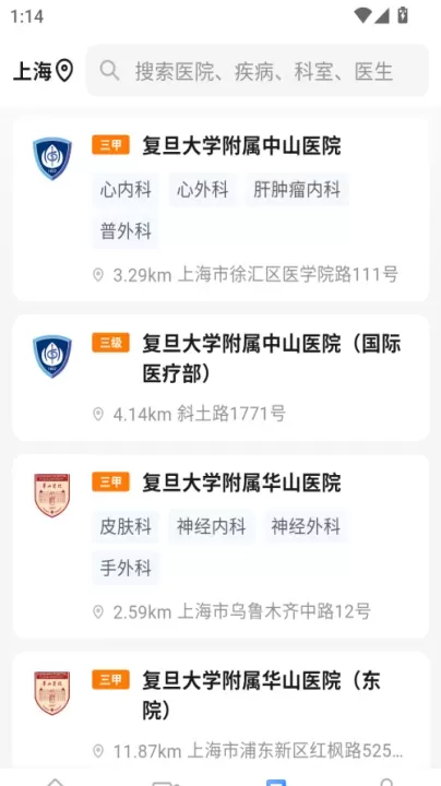 上海助医网app最新版_https://www.81xiazai.com_生活休闲_第2张