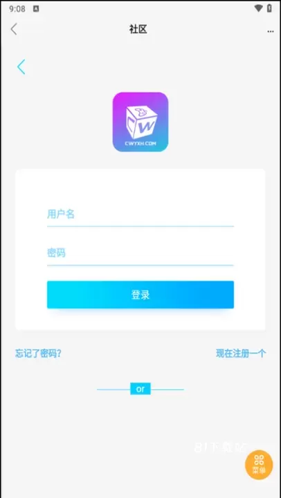 超玩游戏盒子_https://www.81xiazai.com_辅助工具_第5张