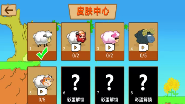 最强大冒险2_https://www.81xiazai.com_休闲益智_第2张