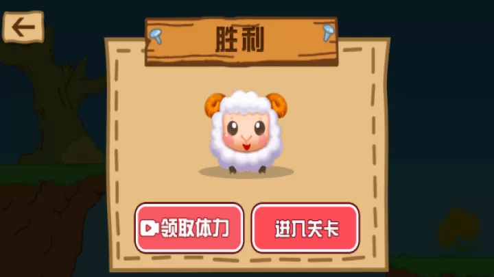 最强大冒险2_https://www.81xiazai.com_休闲益智_第4张