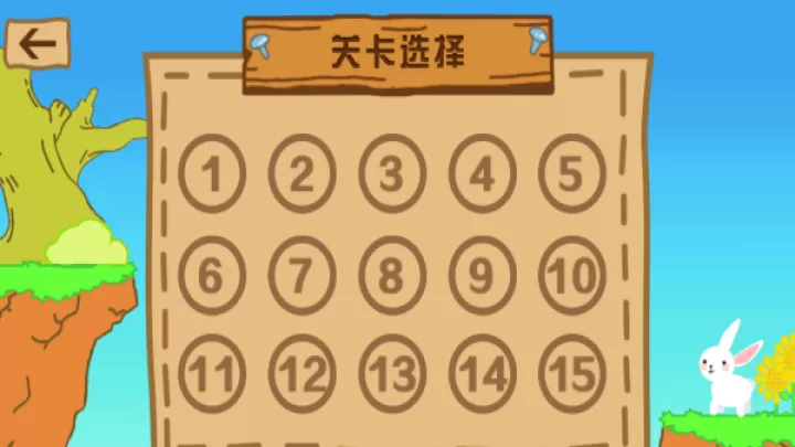 最强大冒险2_https://www.81xiazai.com_休闲益智_第3张